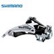Shimano Пер. перек AFDTY500TSM6, 42T, Tourney 7/8-SPD, Хром, універсальна тяга,, Мульти-хомут