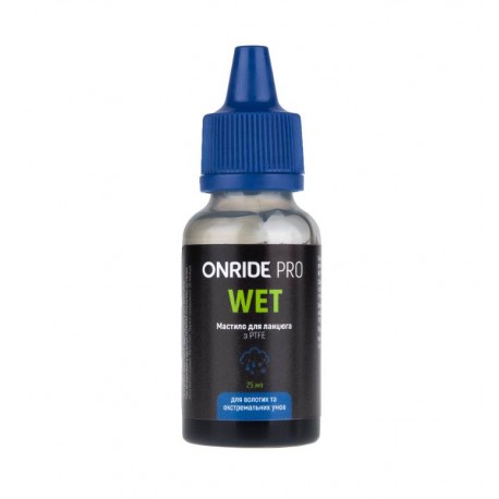 Мастило для ланцюга ONRIDE PRO Wet з PTFE для вологих умов 25 мл