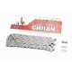 Ланцюг приводний 1/2х1/8"х112L 1 швидкість, сірий M-410 (Силач) MAYA