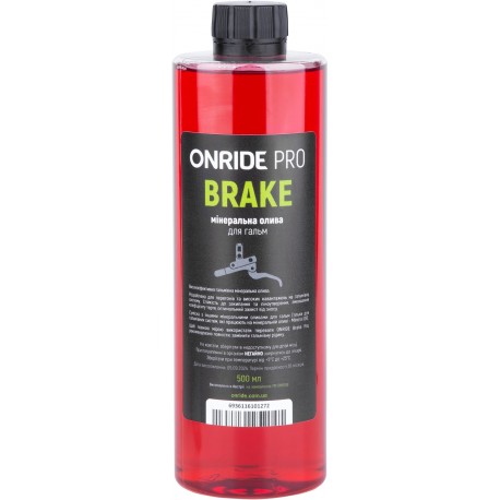 Тормозная жидкость ONRIDE PRO Brake 500 мл