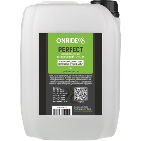 Герметик для камер ONRIDE Perfect 5 л