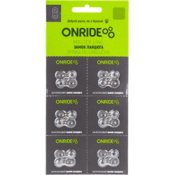 Замок цепи ONRIDE QRS 8/7/6 скоростей упаковка 6шт.
