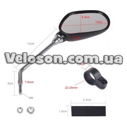 Зеркало велосипедное с металл. крепл. на руль 25,4-22,2мм BC-BM106
