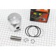 Поршень к-кт Yamaha YB100 52мм +0,25 (палець 14мм) DHOK