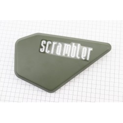 Scrambler 250 Пластик-бічний середній правий, ХАКІ Китай