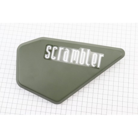 Scrambler 250 Пластик-бічний середній правий, ХАКІ Китай