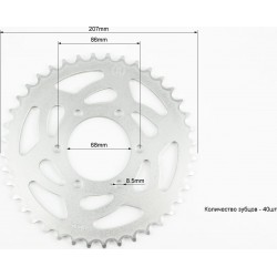 Зірка задня 520-40T-d-68/ 6отв.*86мм Loncin LX300-6 Loncin