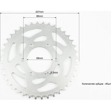 Зірка задня 520-40T-d-68/ 6отв.*86мм Loncin LX300-6 Loncin