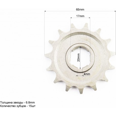 Зірка передня 428-15T Китай
