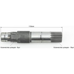 Вал заводний Китай (340262)