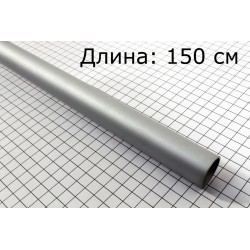 Труба алюмінієва D-26мм L-1500мм d-8мм Китай