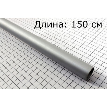 Труба алюминиевая, D-26мм L-1500мм D-8мм Китай