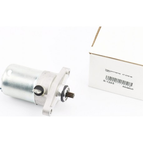 Стартер в сборе DKY