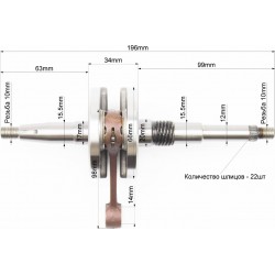 Колінвал Honda TACT AF16 MSU