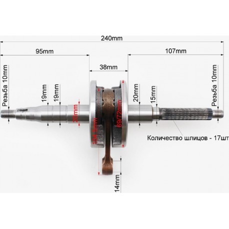 Коленвал Yamaha JOG50 TATA