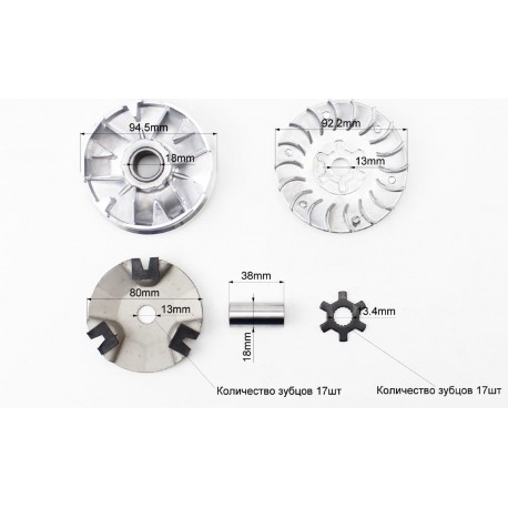 Варіатор передній к-кт Yamaha JOG 50 (під вал 13мм)+втулка, крильчатка, хрест Китай