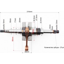 Колінвал Suzuki LET'S, жовта коробка SEE