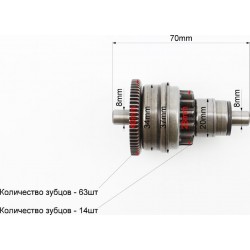 Бендикс стартера Honda TACT AF16 Китай