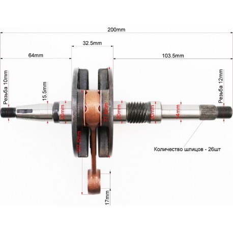 Колінвал Honda DIO AF34 (32,5мм) Китай