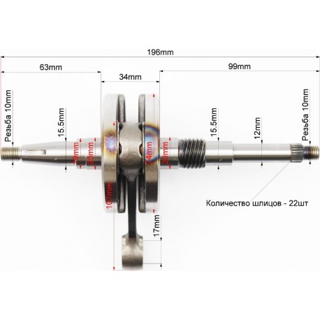Коленвал Honda DIO AF18, Тайвань Mototech