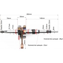 Колінвал Suzuki AD50, жовта коробка SEE