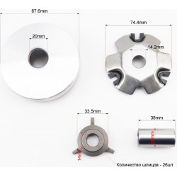 Вариатор передний+втулка+"крест" к-кт DONGXIN