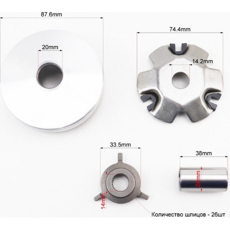 Варіатор передній+втулка+"хрест" к-кт DONGXIN