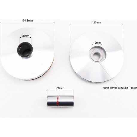 Вариатор передний к-кт Yamaha MAJESTY 250+втулка, крыльчатка Китай