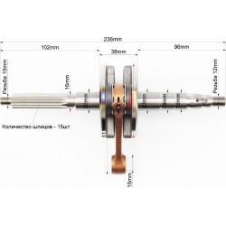 Колінвал Yamaha AXIS-90 MSU