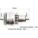 Бендикс стартера Honda AF61/62/ ADDRESS V-50/4-T/ LET'S-4/5 4-т Китай