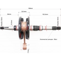 Колінвал Honda DIO AF34 (32,5мм) HAORUN