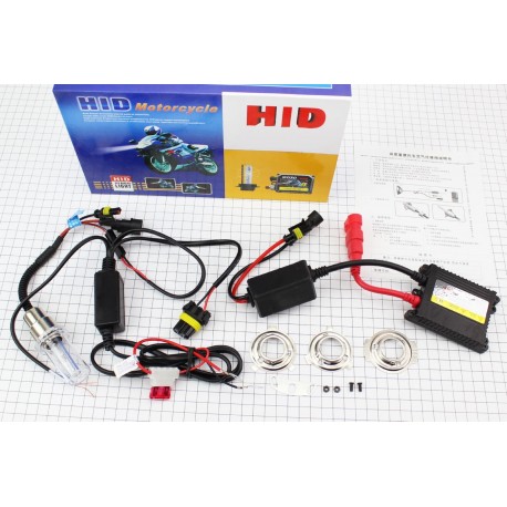 Лампа фары XENON BA20D AC/DC 8000K компакт Китай