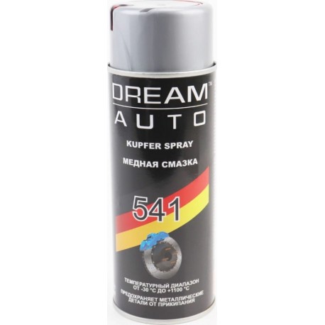 Смазка медная "541", аэрозоль 400ml DREAM AUTO