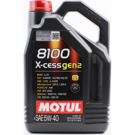 Масло 4T 5W-40 синтетическое универсальное "8100 X-CESS GEN2", 5L MOTUL
