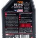 Масло 4T 10W-60 синтетическое для мототехники "7100 MA2", 1L MOTUL