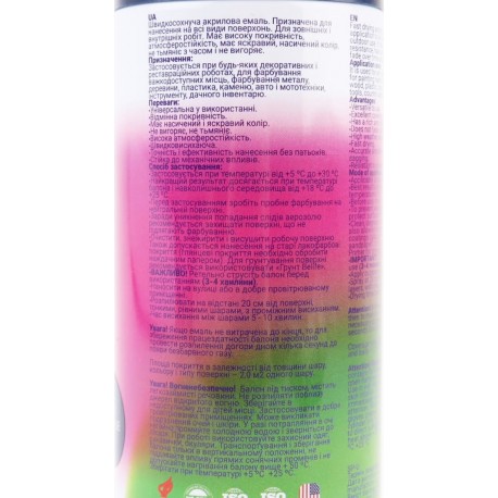 Краска тёмно-синяя эмаль, аэрозоль 400ml be life