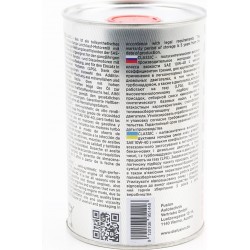 Масло 4T 10W-40 полусинтетическое универсальное "CLASSIC", 1L metal ProFUSION