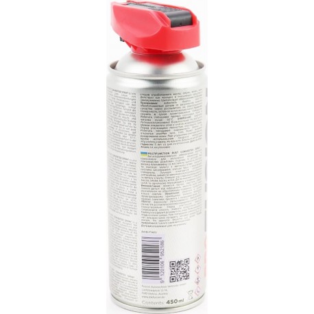 Смазка проникающая (аналог WD-40) "MULTIFUNCTION smart", аэрозоль 450ml ProFUSION