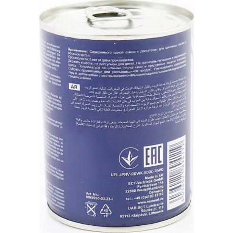 Масло 75W-90 синтетическое трансмиссионное "GL-5", 1L AUTOLIVE