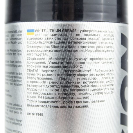 Смазка многоцелевая литиевая (белая) "WHITE LITHIUM GREASE", аэрозоль 450ml ProFUSION