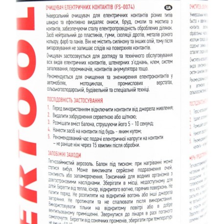 Очиститель электрических контактов, аэрозоль 400ml (FS-0074) INTERTOOL