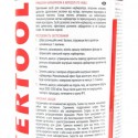 Очиститель карбюратора "CARBURETOR CLEANER", аэрозоль 400ml (FS-0084) INTERTOOL