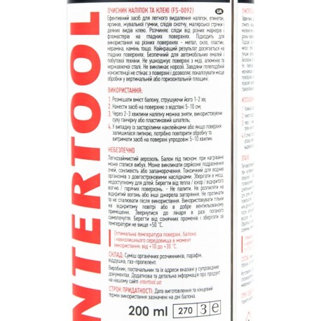 Очиститель от наклеек, аэрозоль 200ml (FS-0092) INTERTOOL