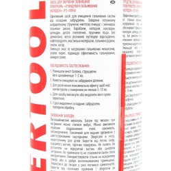 Очиститель деталей, тормозных механизмов "BRAKE CLEANER", аэрозоль 500ml (FS-0096) INTERTOOL