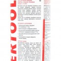 Очиститель деталей, тормозных механизмов "BRAKE CLEANER", аэрозоль 500ml (FS-0096) INTERTOOL
