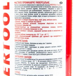 Смазка проникающая (аналог WD-40), аэрозоль 100ml (FS-4010) INTERTOOL