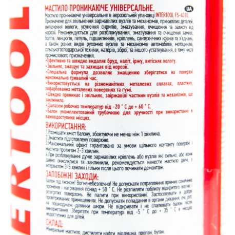 Смазка проникающая (аналог WD-40), аэрозоль 100ml (FS-4010) INTERTOOL