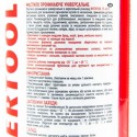 Смазка проникающая (аналог WD-40), аэрозоль 100ml (FS-4010) INTERTOOL
