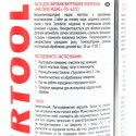 Смазка медная, аэрозоль 200ml (FS-4222) INTERTOOL