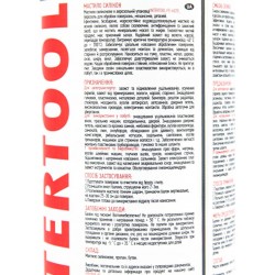 Смазка силиконовая, водоотталкивающая "SILICONE", аэрозоль 200ml (FS-6020) INTERTOOL